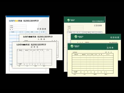 無(wú)碳復寫(xiě)單據